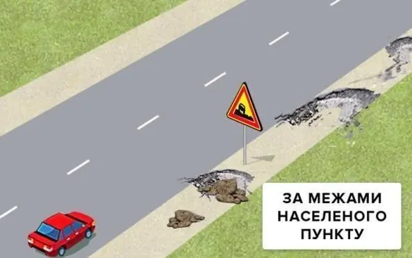 Ілюстрація до питання 46 теми 15