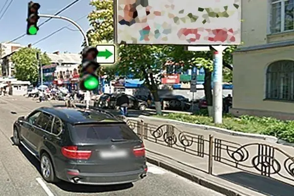 Ілюстрація до питання 34
