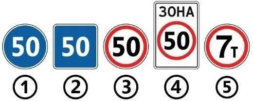 Ілюстрація до питання 130