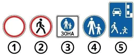 Ілюстрація до питання 132
