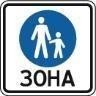 Ілюстрація до питання 135