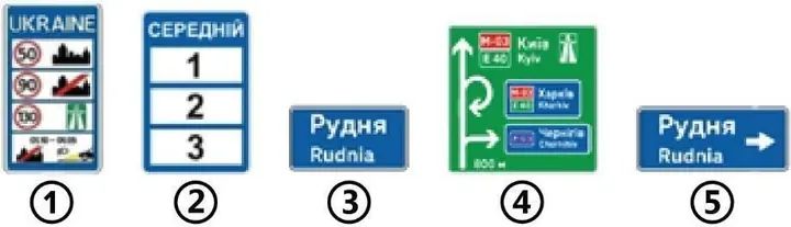Ілюстрація до питання 150
