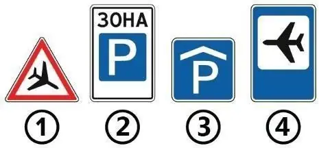 Ілюстрація до питання 156