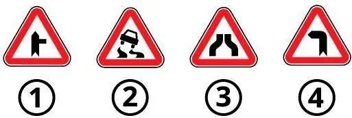 Ілюстрація до питання 224