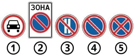 Ілюстрація до питання 293