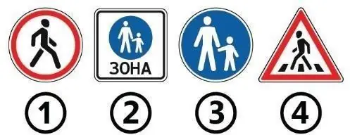 Ілюстрація до питання 323