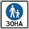 Ілюстрація до питання 352
