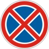 Ілюстрація до питання 43