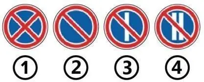 Ілюстрація до питання 63
