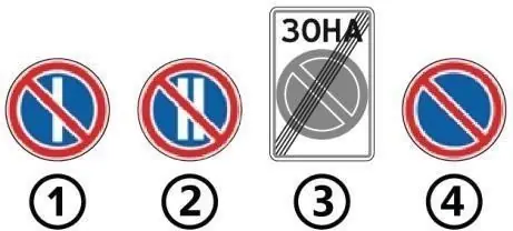 Ілюстрація до питання 76